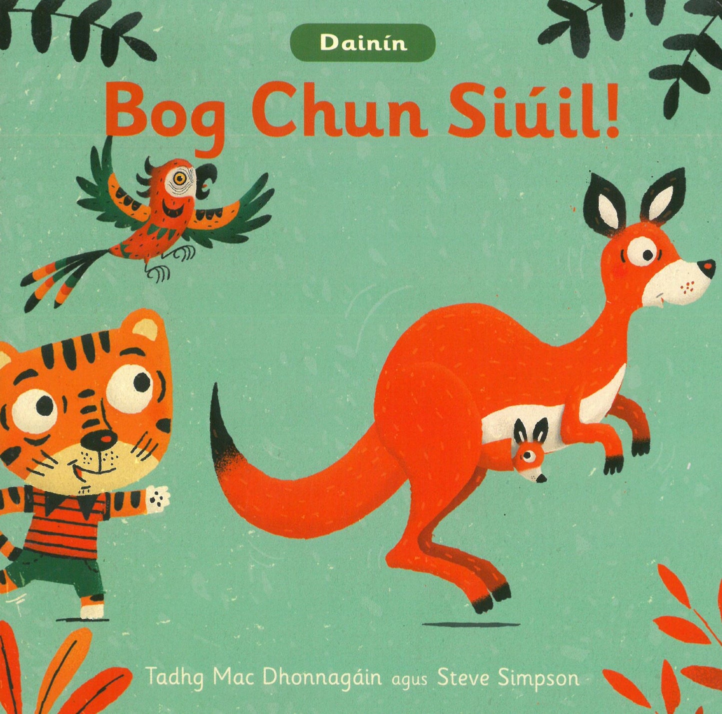 dainin bog chun siuil